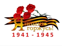 Работники ВДПО по Ивановской области встретили 78-ю годовщину Победы России_1